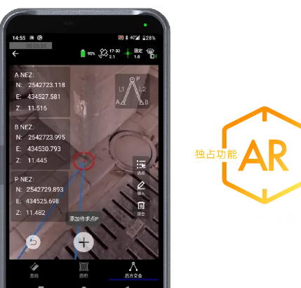 RTK Μετρητής GNSS GIS Συλλέκτης δεδομένων Hi-Target IHAND55 Διαχειριστής GPS 4